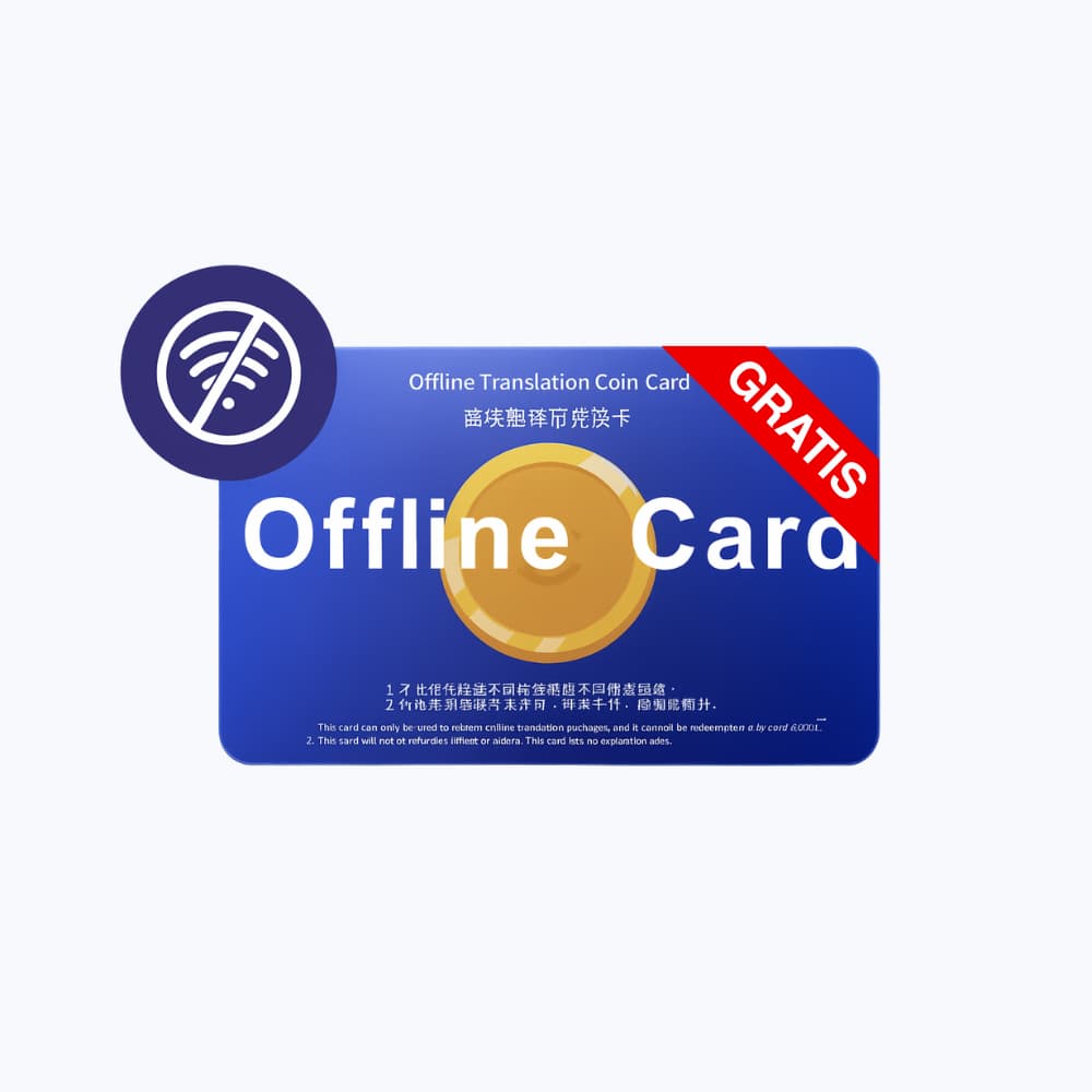 Offline Card - GRATIS